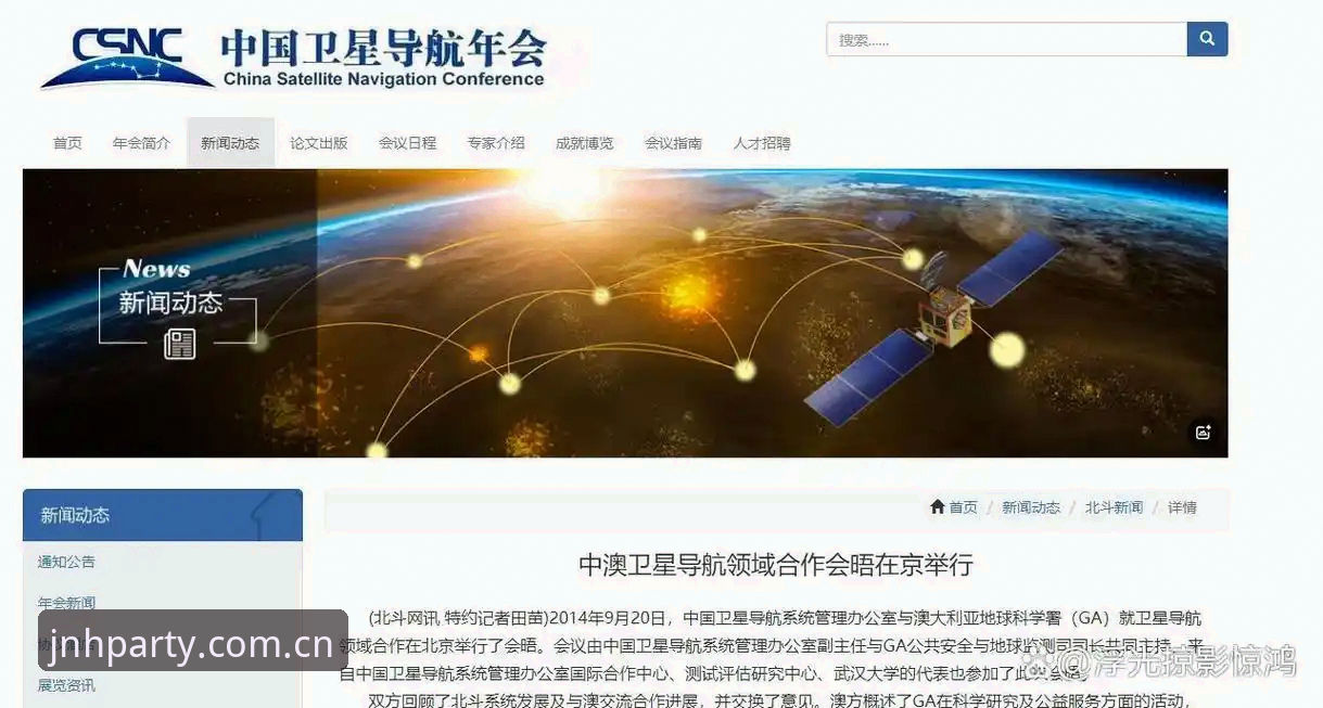 金年会下载安装总是失败？这些排查方法帮你轻松解决